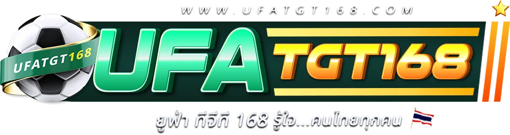ทดลองเล่น