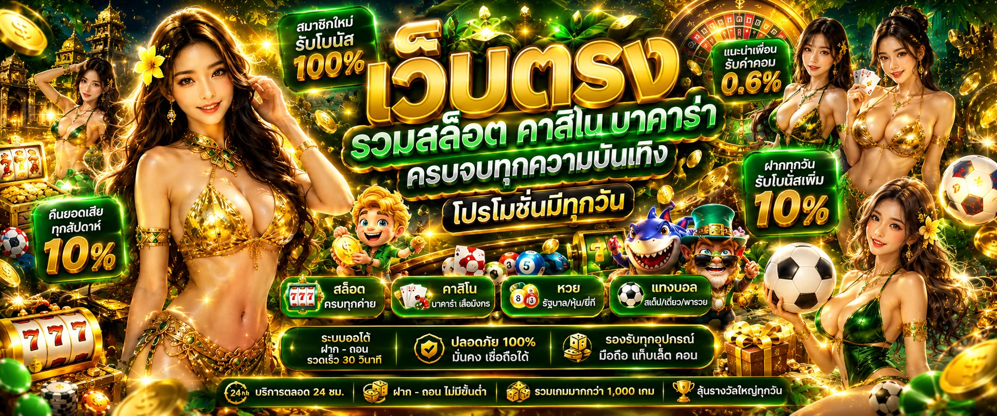 หน้าหลัก UFATGT168 เว็บตรงสมัครสมาชิกฟรี